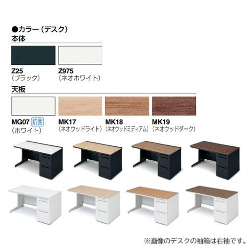 追跡付★設置無料  オカムラ アドバンス オフィスデスク 平机 L脚タイプ 中央引出し無 幅1800×奥行700mm ワークデスク パソコンデスク スチールデスク 日本製 3V21AE