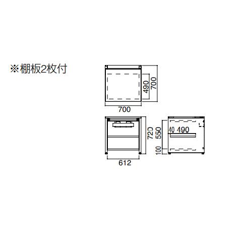 オカムラ（okamura） 設置無料 アドバンス 機器台 中間用 幅700×奥行