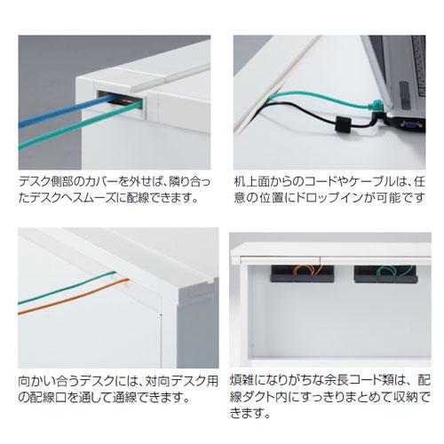 設置無料 オカムラ アドバンス 平机 L脚タイプ 中央引出し付 幅1200×奥行800mm コンセント対応タイプ オフィスデスク ワークデスク 完成品 日本製 3V2NMJ_6