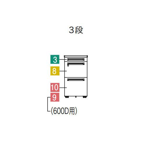  オカムラ アドバンス 脇机 3段 ダイヤル錠 幅400×奥行600mm 3段袖机 スチールワゴン 引出し収納 事務所 オフィス ワークスペース 日本製 【少々】 3V32AF