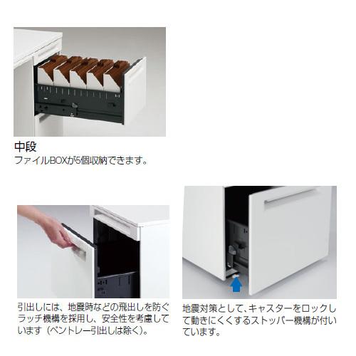  オカムラ アドバンス 脇机 3段 ダイヤル錠 幅400×奥行600mm 3段袖机 スチールワゴン 引出し収納 事務所 オフィス ワークスペース 日本製 【少々】 3V32AF