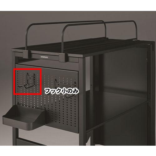 フック小 オカムラ Striker ストライカー シェルフ用 スイフトシェルフ デスクサイドシェルフ 専用オプション 80g53p Zf95 56 80g53p Zf95 Lookit オフィス家具 インテリア 通販 Yahoo ショッピング