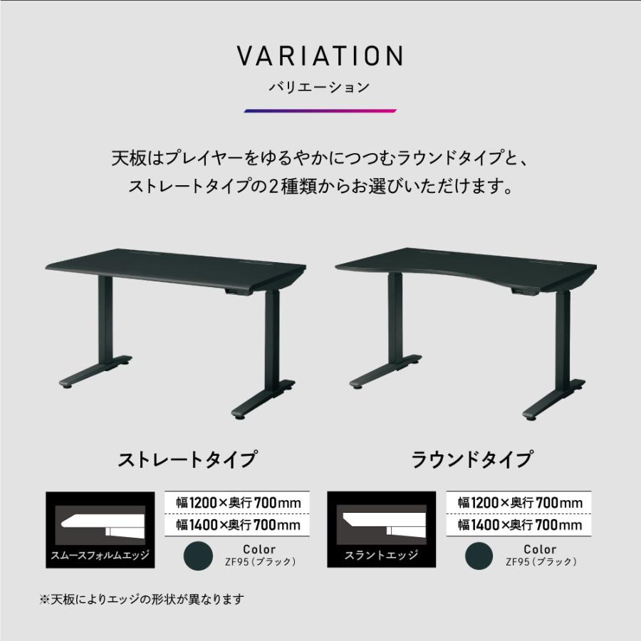 オフィスデスク スタンディングデスク ゲーミングデスク 幅1200×奥行700mm 昇降式 自動昇降 平机 机 ストライカー テレワーク 在宅 スイフト 80GDMJ-MTB1｜lookit｜11