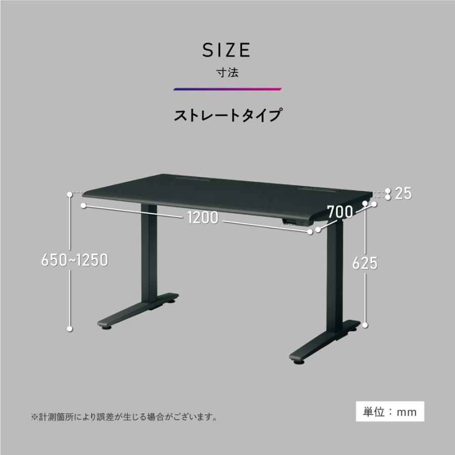 オカムラ（okamura） オフィスデスク スタンディングデスク ゲーミング