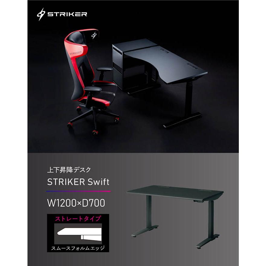 オカムラ（okamura） オフィスデスク スタンディングデスク ゲーミング