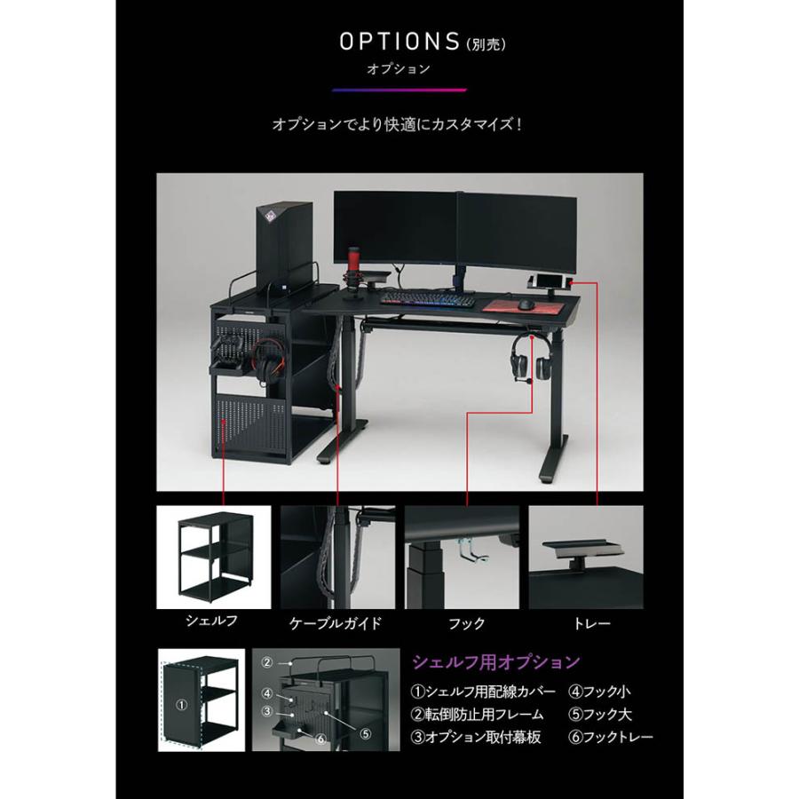 オカムラ（okamura） オフィスデスク スタンディングデスク ゲーミング