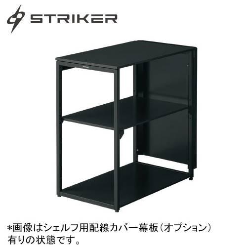オカムラ シェルフ ラック オープンラック 幅700×奥行400×高さ オカムラ シェルフ ラック オープンラック 幅700×奥行400×高さ