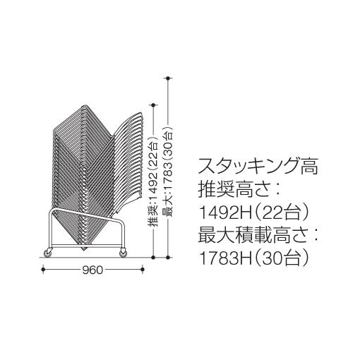 オカムラ（okamura） 台車 送料無料 スタッキングチェア収納 デスク
