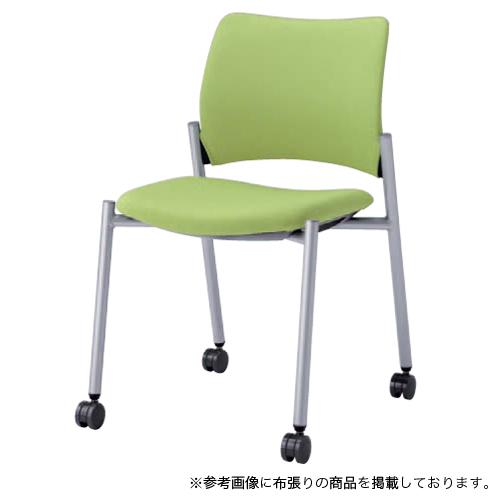 オカムラ（okamura） スタッキングチェア キャスター付き ビニール 