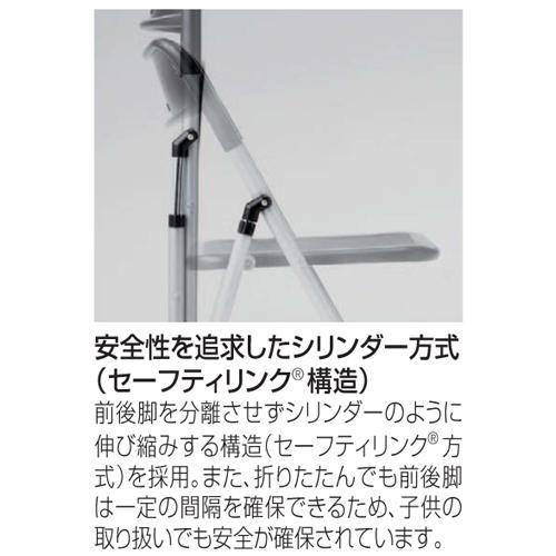 オカムラ パイプ椅子 メッシュ 折りたたみチェア 折りたたみ椅子