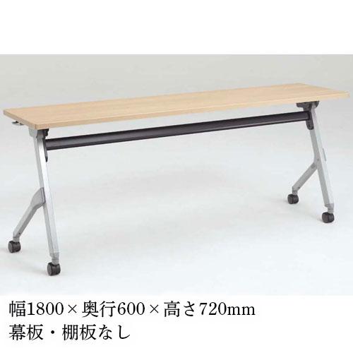 JF-4 【オフィス家具専門店】オカムラのフォールディングテーブルです！ オカムラ（okamura） フォールディングテーブル 棚板なし 幕板なし 幅