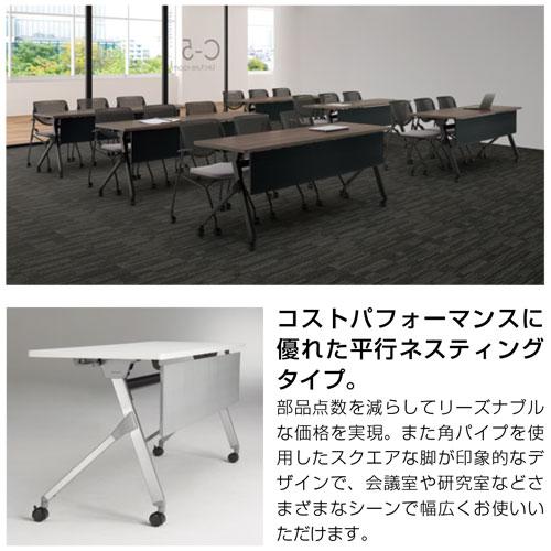 オカムラ フォールディングテーブル 棚板付き 幕板付き 幅1800 オカムラ フォールディングテーブル 棚板付き 幕板付き 幅1800