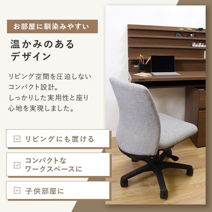 オカムラ（okamura） ノーム オフィスチェア 肘なし デスクチェア 