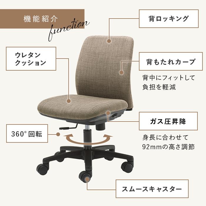 オカムラ（okamura） ノーム オフィスチェア 肘なし デスクチェア