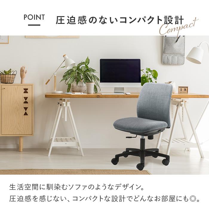 オカムラ（okamura） ノーム オフィスチェア 肘なし デスクチェア 