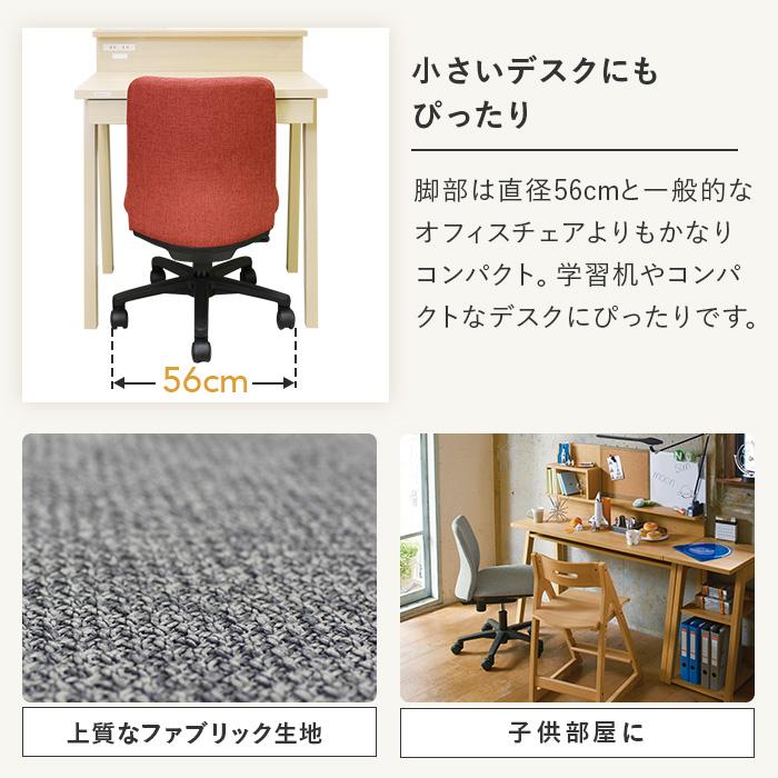 オカムラ（okamura） ノーム オフィスチェア 肘なし デスクチェア 