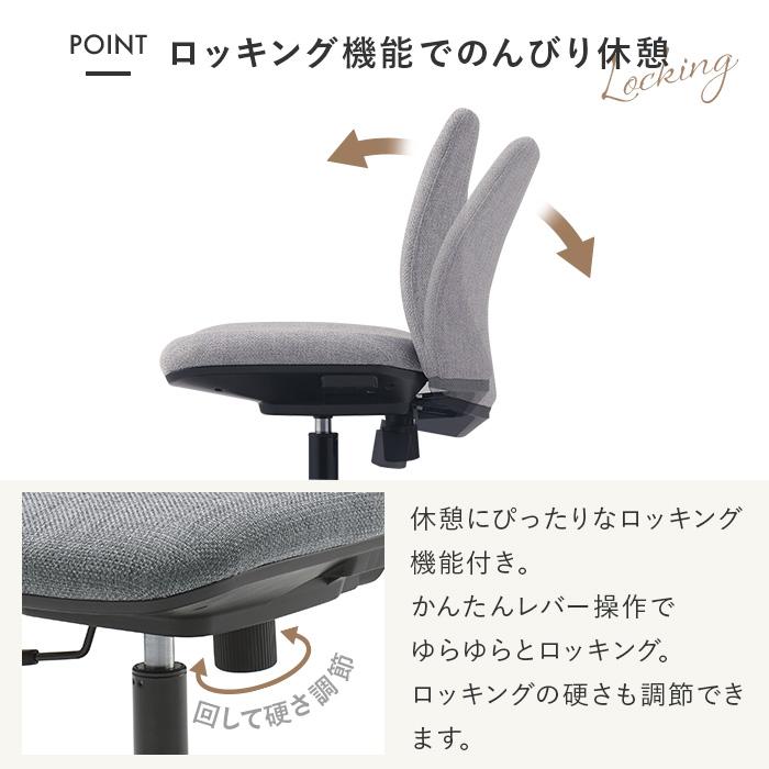 オカムラ（okamura） ノーム オフィスチェア 肘なし デスクチェア