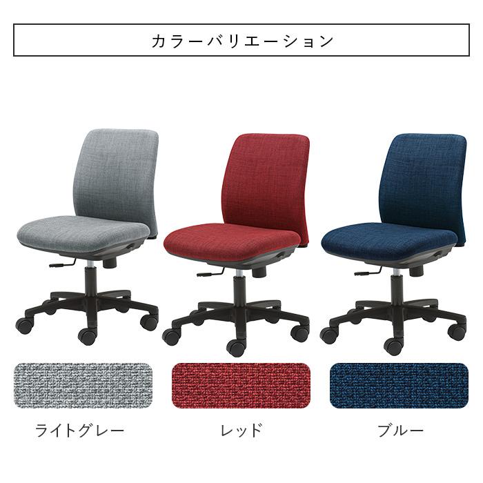 オカムラ（okamura） ノーム オフィスチェア 肘なし デスクチェア