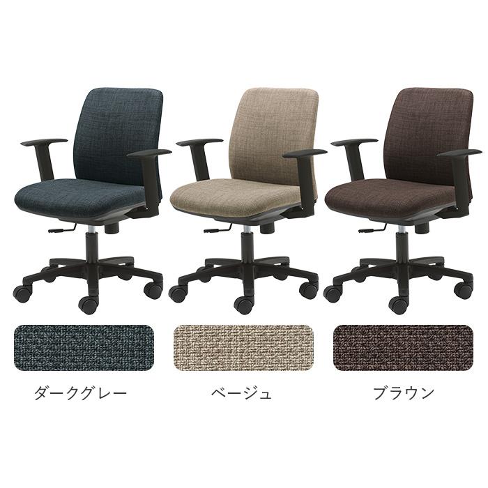 ノームチェア　可動肘付き オカムラ（okamura） ノーム オフィスチェア 可動肘付きチェア デスク