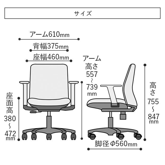 オカムラ（okamura） ノーム オフィスチェア 可動肘付きチェア デスク