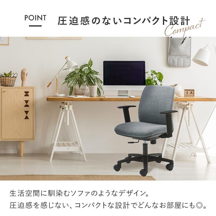 オカムラ デスクチェア ノーム 在宅ワーク コンパクト おしゃれ つ138 オカムラ（okamura） ノーム オフィスチェア 可動肘付きチェア デスク
