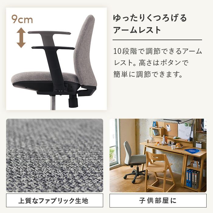 オカムラ（okamura） ノーム オフィスチェア 可動肘付きチェア デスク