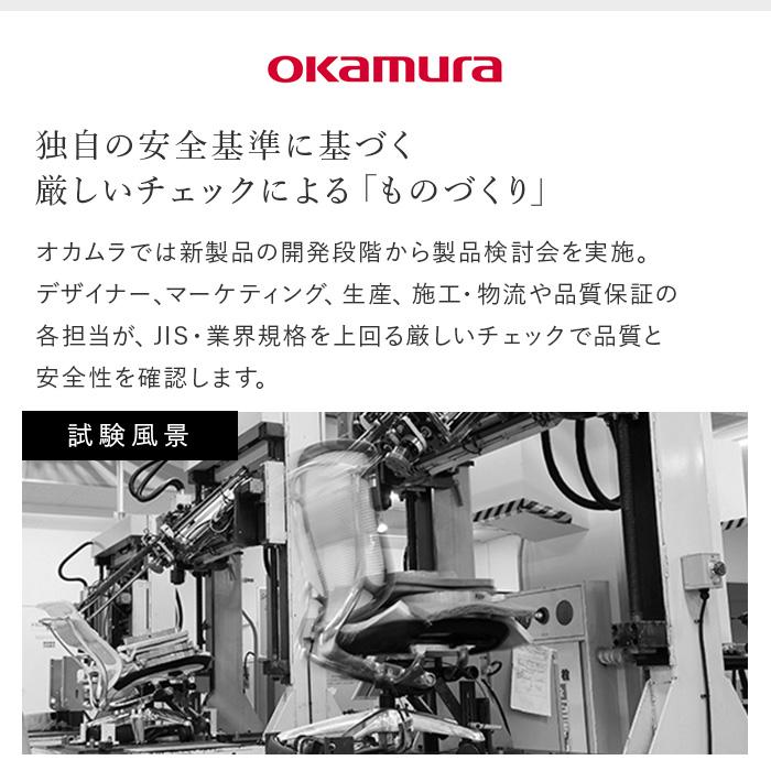 デスクチェア オカムラ パラベル ウレタンキャスター ツイル オフィスチェア ワークチェア 事務椅子 パーソナルチェア おしゃれ シンプル 在宅勤務 8CBAE-FK_11