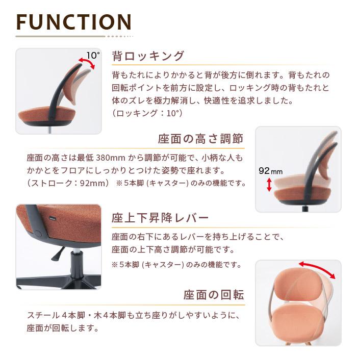 オカムラ（okamura） デスクチェア パラベル スチール脚 ツイル