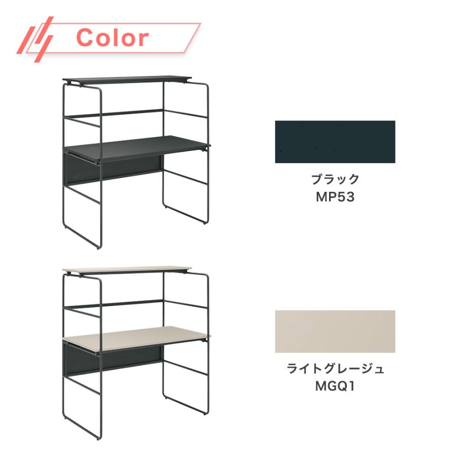 オカムラ（okamura） 設置無料 オープンシェルフ イクスト デスク