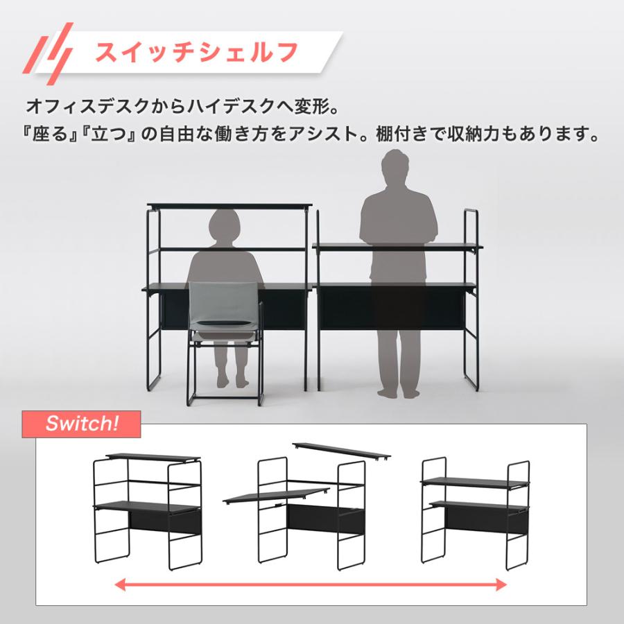 オカムラ（okamura） 設置無料 オープンシェルフ イクスト シェルフ
