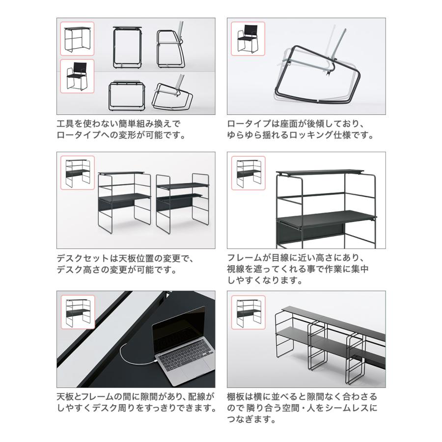 オカムラ（okamura） 設置無料 オープンシェルフ イクスト シェルフ