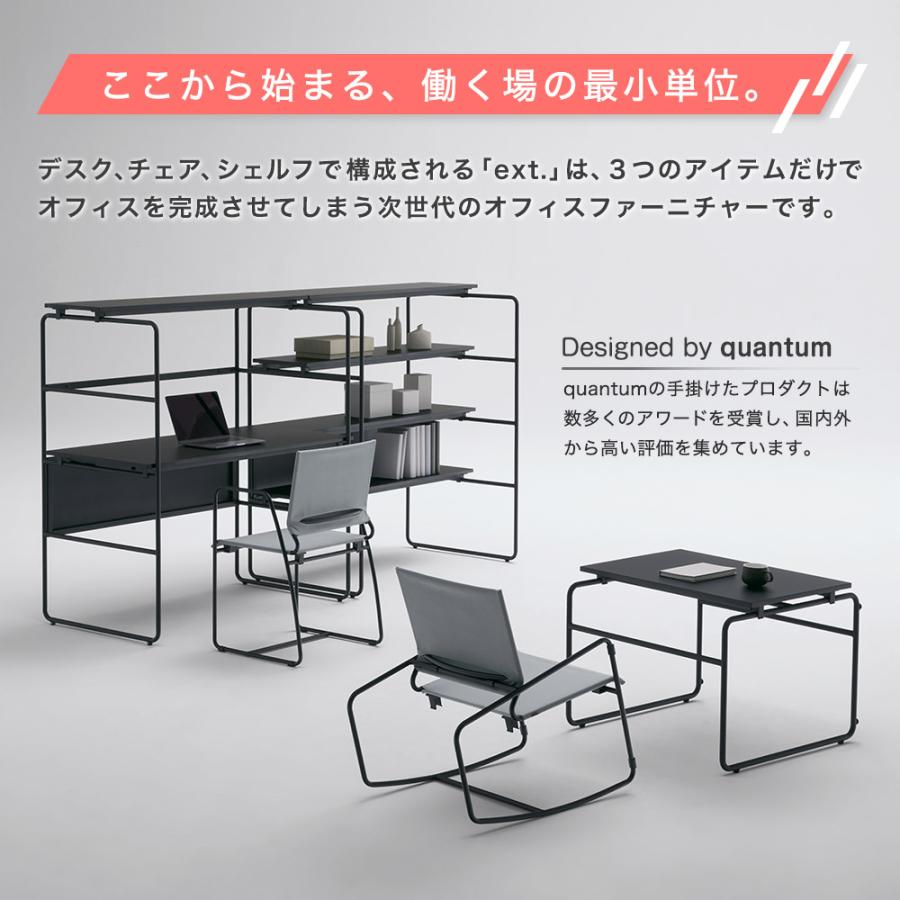 オカムラ（okamura） 設置無料 オフィスデスク セット イクスト 1人用