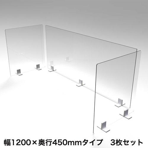 オカムラ（okamura） 飛沫防止 パーテーション コの字 3セット 幅120