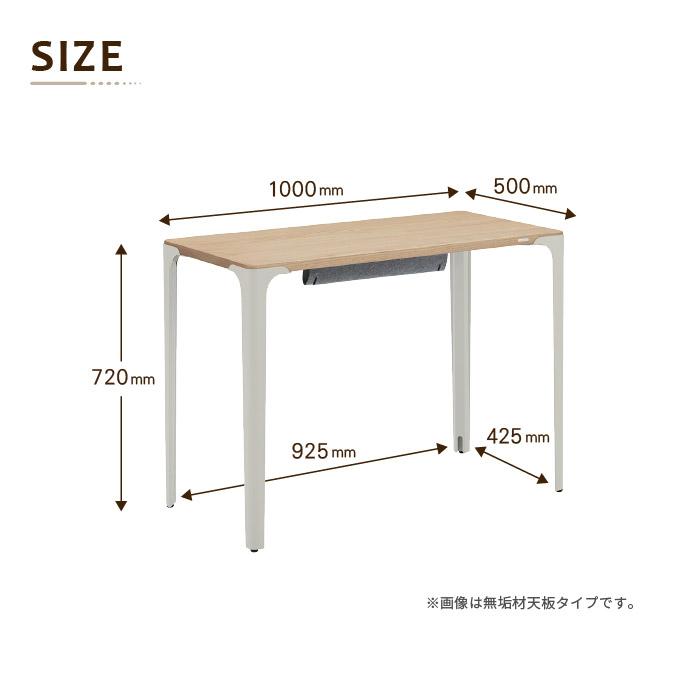 オカムラ製デスク 幅140cm（ジュニアデスク 8652UZ）デスクワークにも最適 オカムラ（okamura） soldoutワークデスク パラベル 無垢天板 幅1000