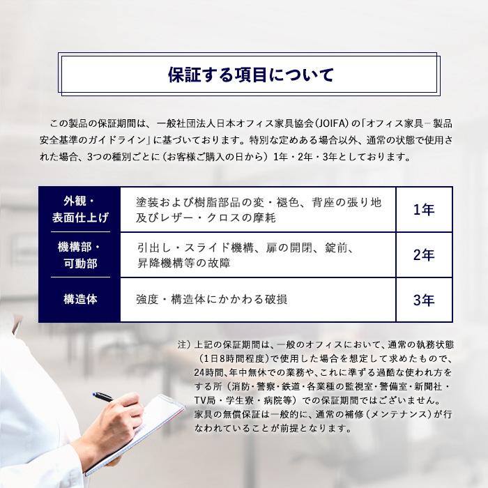 ワークデスク オカムラ パラベル 抗菌天板 幅1000×奥行600×高さ720mm パソコンデスク 平机 学習机 作業机 作業デスク 書斎机 リモートワーク 8TPD0B-M｜lookit｜11