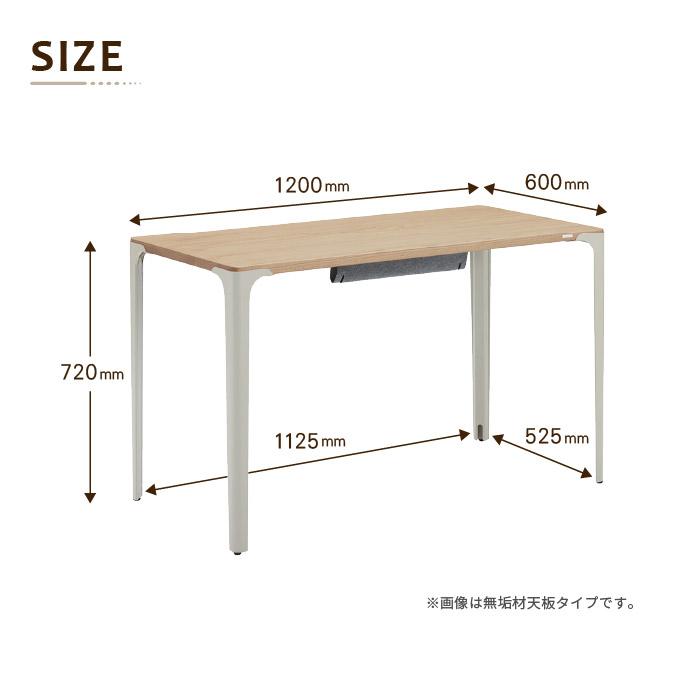 オカムラ（okamura） ワークデスク パラベル 抗菌天板 幅1200×奥行600