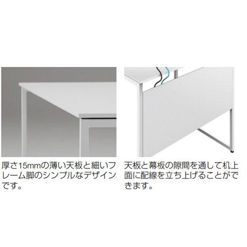 オカムラ ソリスト ホームデスク 幅800×奥行450mm ホワイト パソコンデスク 作業デスク シンプルデスク テレワーク モダン おしゃれ 8TS0FH-MK27の画像