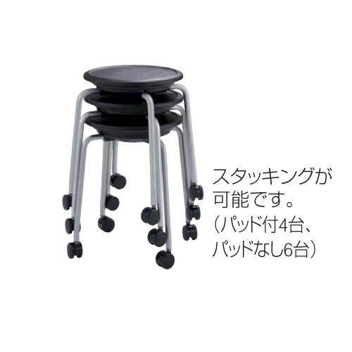オカムラ（okamura） スツール キャスター付き 送料無料 布張りパッド