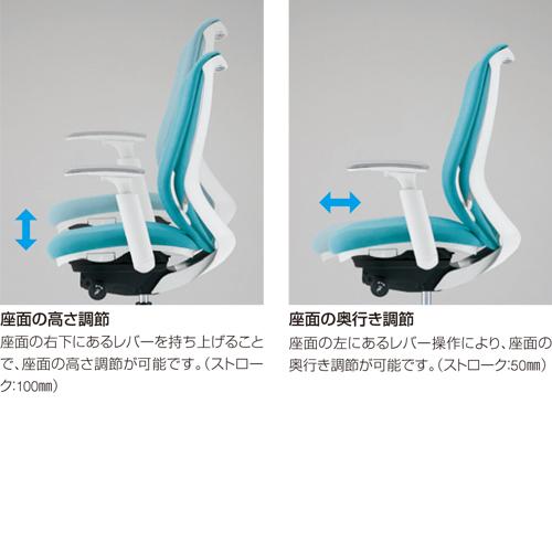 シルフィー チェア オカムラ オフィスチェア 岡村製作所 ワーキングチェア PCチェア タスクチェア OAチェア 高機能チェア 肘置き付き シンプル 日本製 C682XW_3