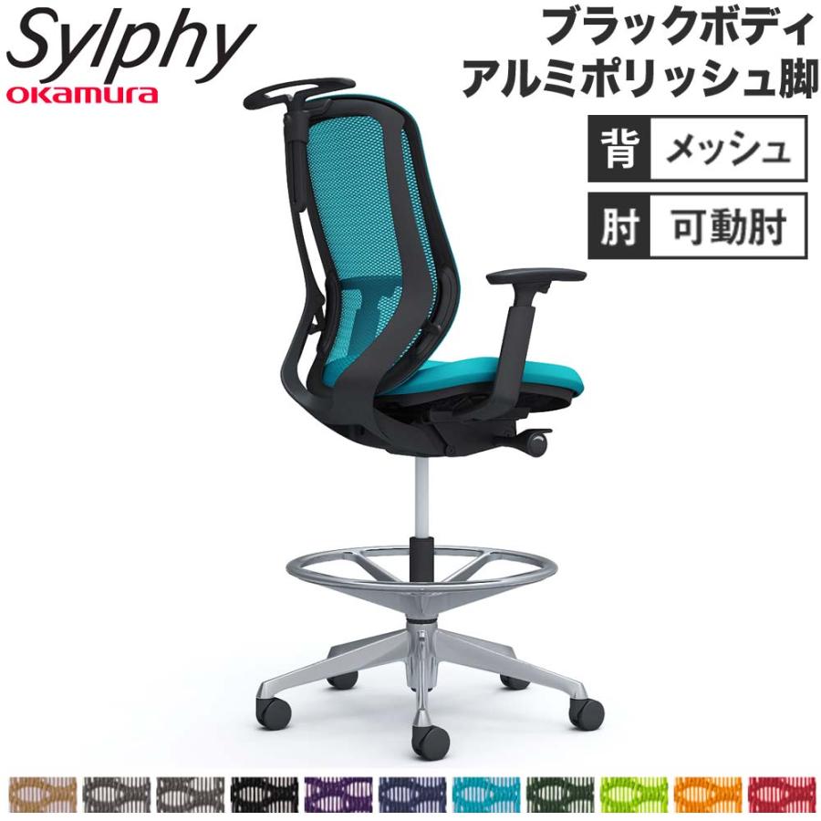 オカムラ シルフィー ハイバック ポリッシュ脚 可動肘 ハンガー