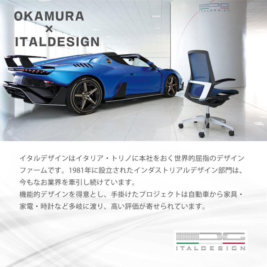オカムラ フィノラ Finora オフィスチェア 日本製 ブラック脚 エクストラハイバック 座メッシュ アジャストアーム デスクチェア 椅子 ミーティングチェア C78AMR｜lookit｜04