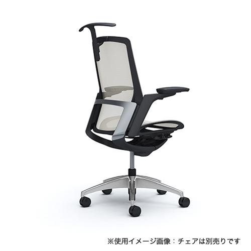 オカムラ（okamura） フィノラ用ハンガー Finora チェア用オプション