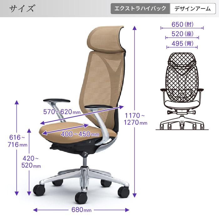 送料無料 サブリナ チェア オカムラ オフィスチェア 岡村製作所 ワーキングチェア オフィス家具 メッシュチェア パソコンチェア アーム付きチェア C846BX