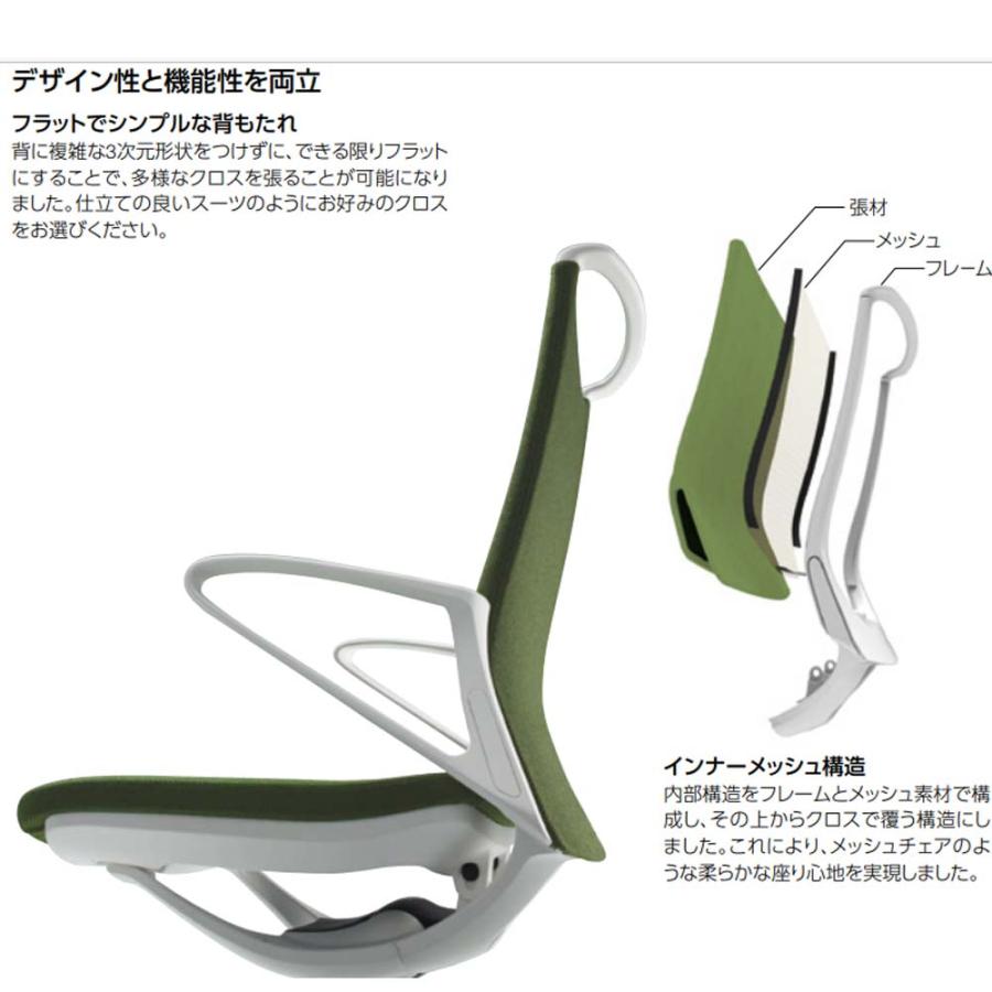 設置無料 モード オカムラ ハイチェア ミドルバック 肘なし アルミフレーム ホワイトボディ ヘリンボーン オフィスチェア チェア 事務所 日本製 CA15HZ-H_4