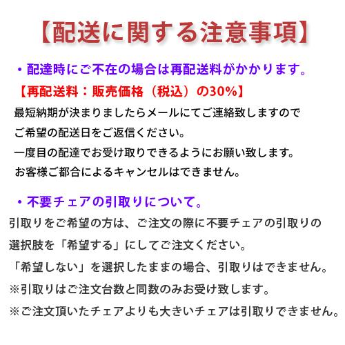  モード オカムラ 5本脚 背クッションタイプ ハイバック 肘なし ホワイトフレーム ホワイトボディ プレーン インターロック チェア 日本製 CA17BW 【Mainstays】