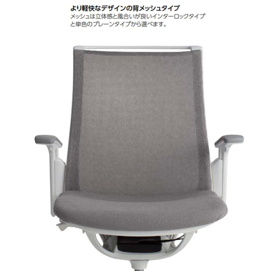 設置無料 モード オカムラ 5本脚 背メッシュタイプ ミドルバック 固定肘 ホワイトフレーム ホワイトボディ プレーン オフィスチェア 事務所 日本製 CA21BW_4