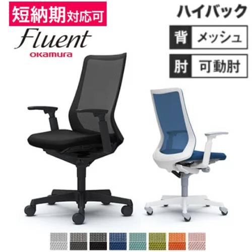 可愛いクリスマスツリーやギフトが！ オカムラ フルーエント オカムラ