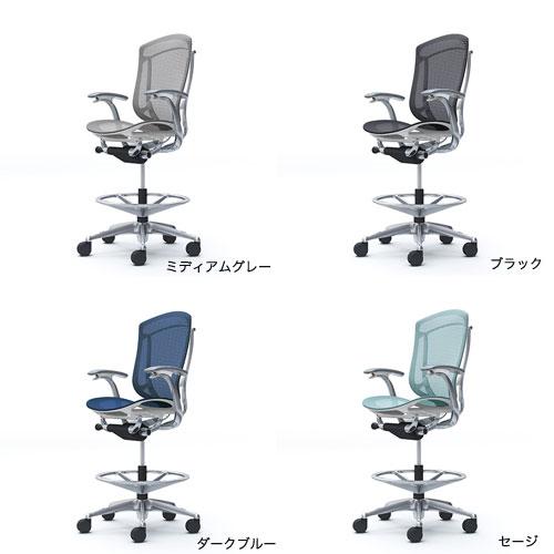 オカムラ　メルチェ　カウンターチェア　ハイチェア　セージ　水色 オカムラ（okamura） コンテッサ セコンダ ハイチェア 固定肘 座