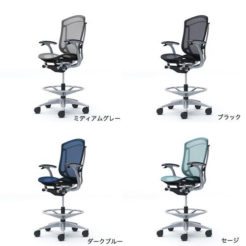 オカムラ（okamura） コンテッサ セコンダ ハイチェア 固定肘 座