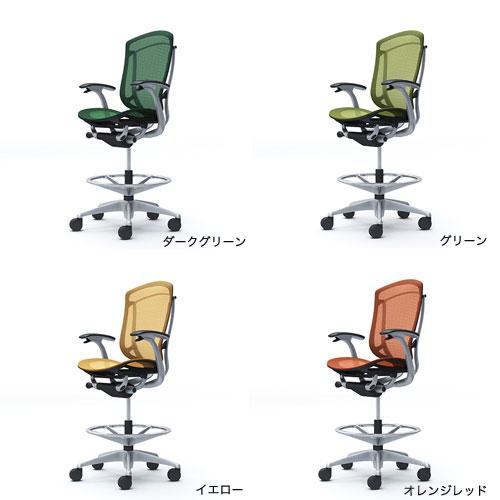 オカムラ（okamura） コンテッサ セコンダ ハイチェア 固定肘 座